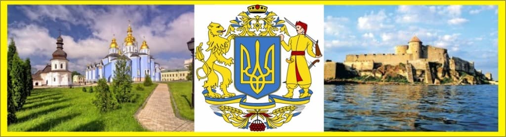 западная украина туры
